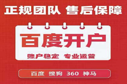 百度推广返点收益分析：案例对比与优化